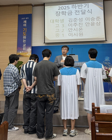 2025 하반기 장학금 전달식 (25.6.29)