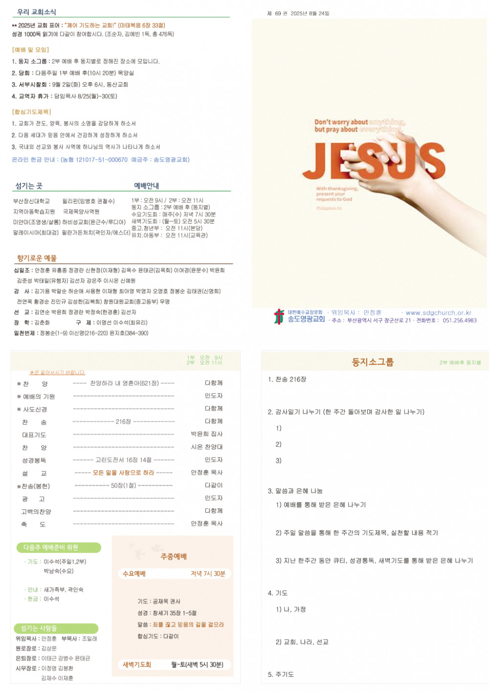 pictures_(14).jpg