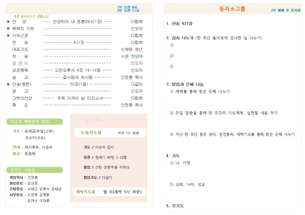 251026주보002.jpg